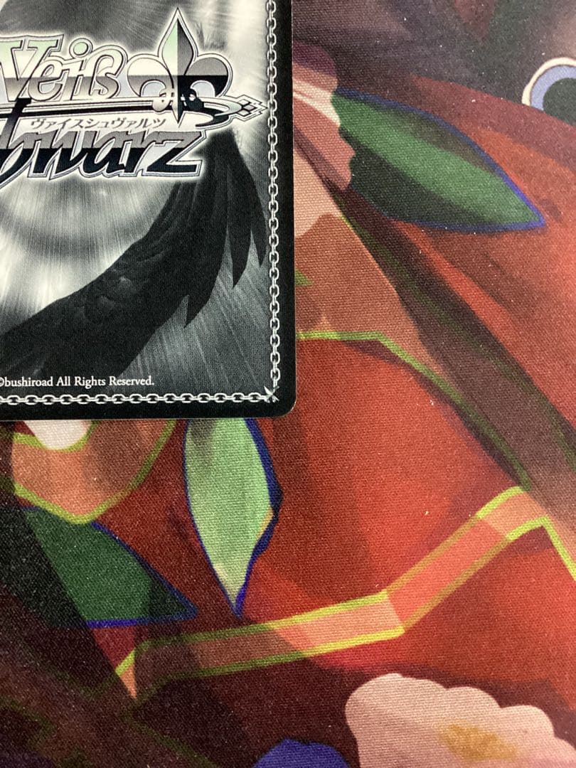 WS 永遠に褪せない笑顔 ルーシィ SSP