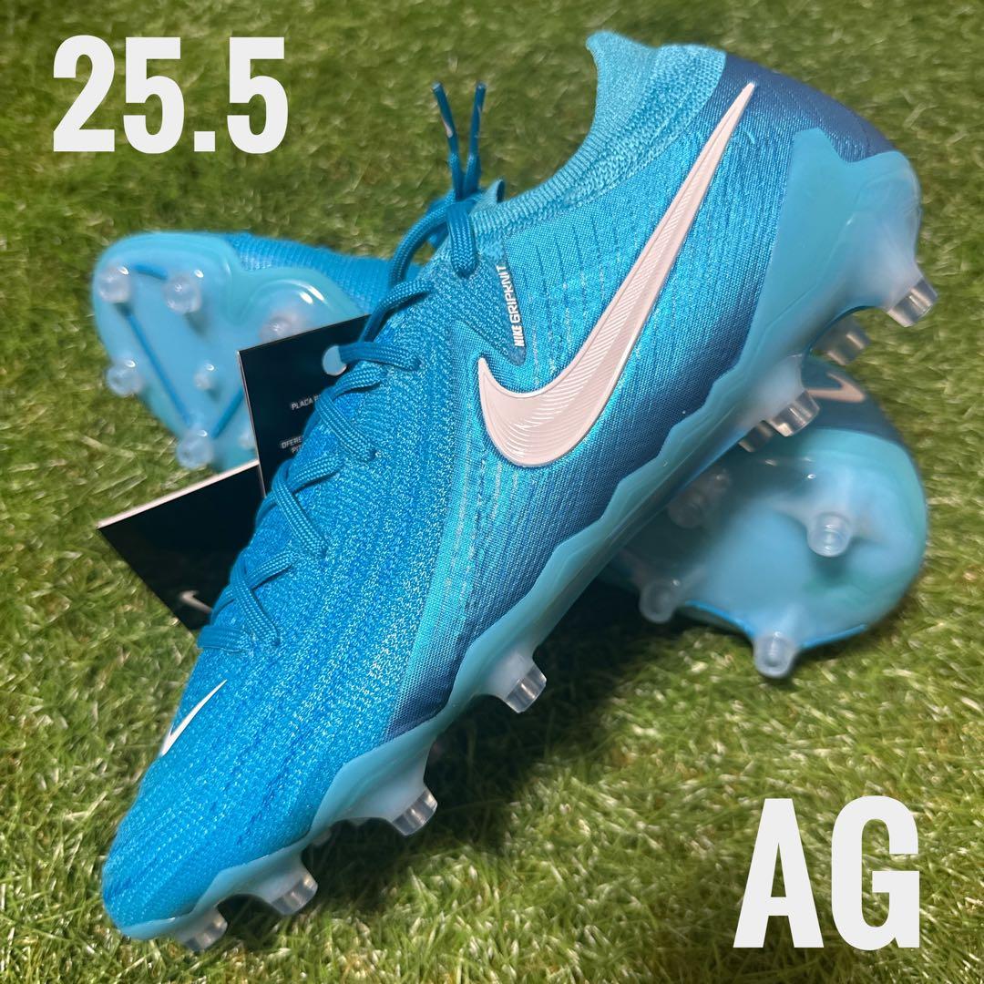 【ラスト一足！】 ファントムGX II エリート AG 25.5cm 送料無料