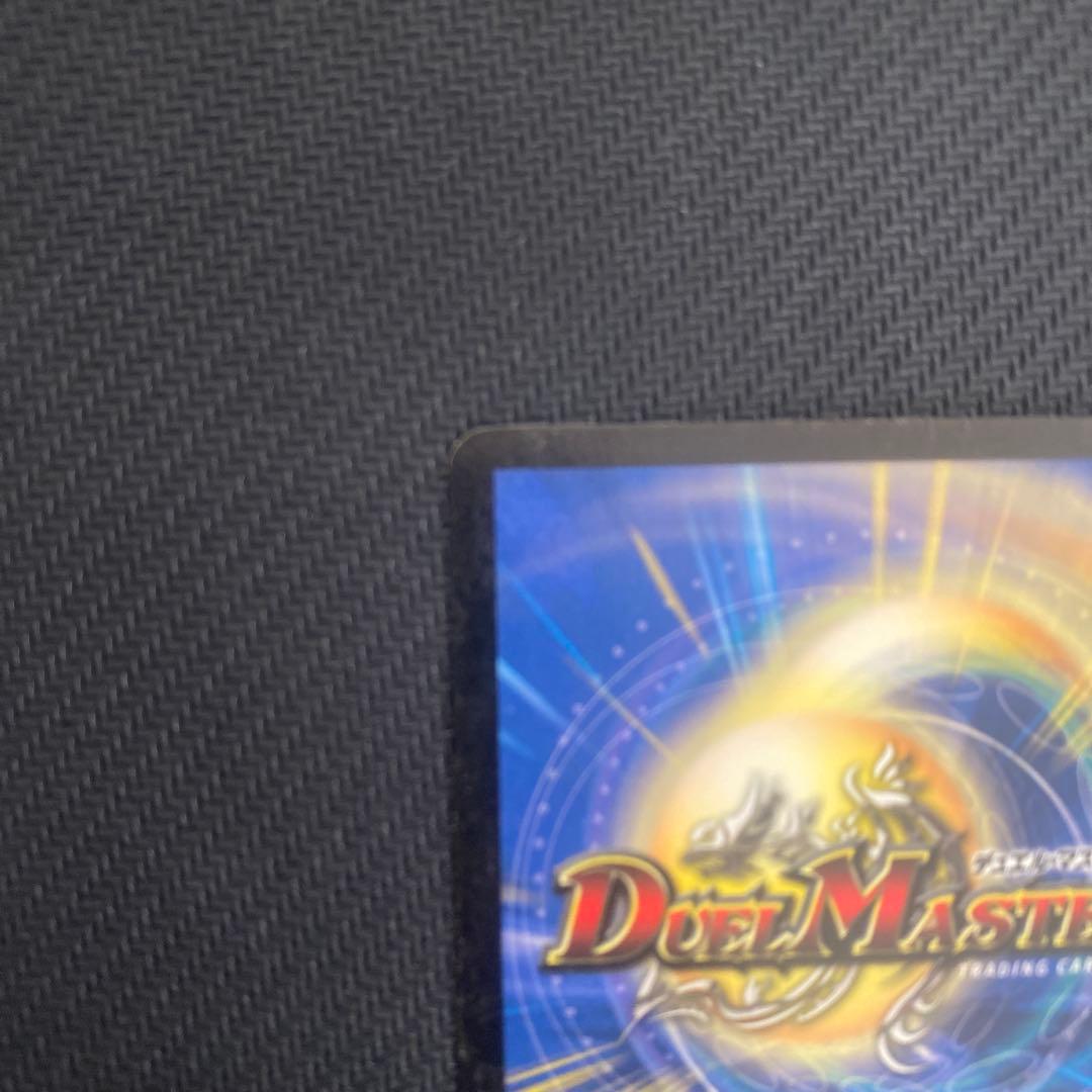 レ*ン様 ボルメテウス・ホワイト・ドラゴン 初期②