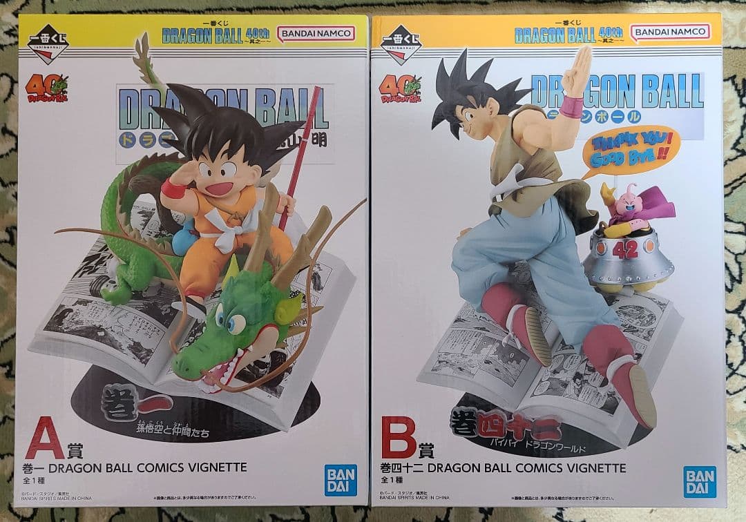 【未開封】ドラゴンボール 一番くじ 40th 〜其之一〜 A賞 B賞 セット