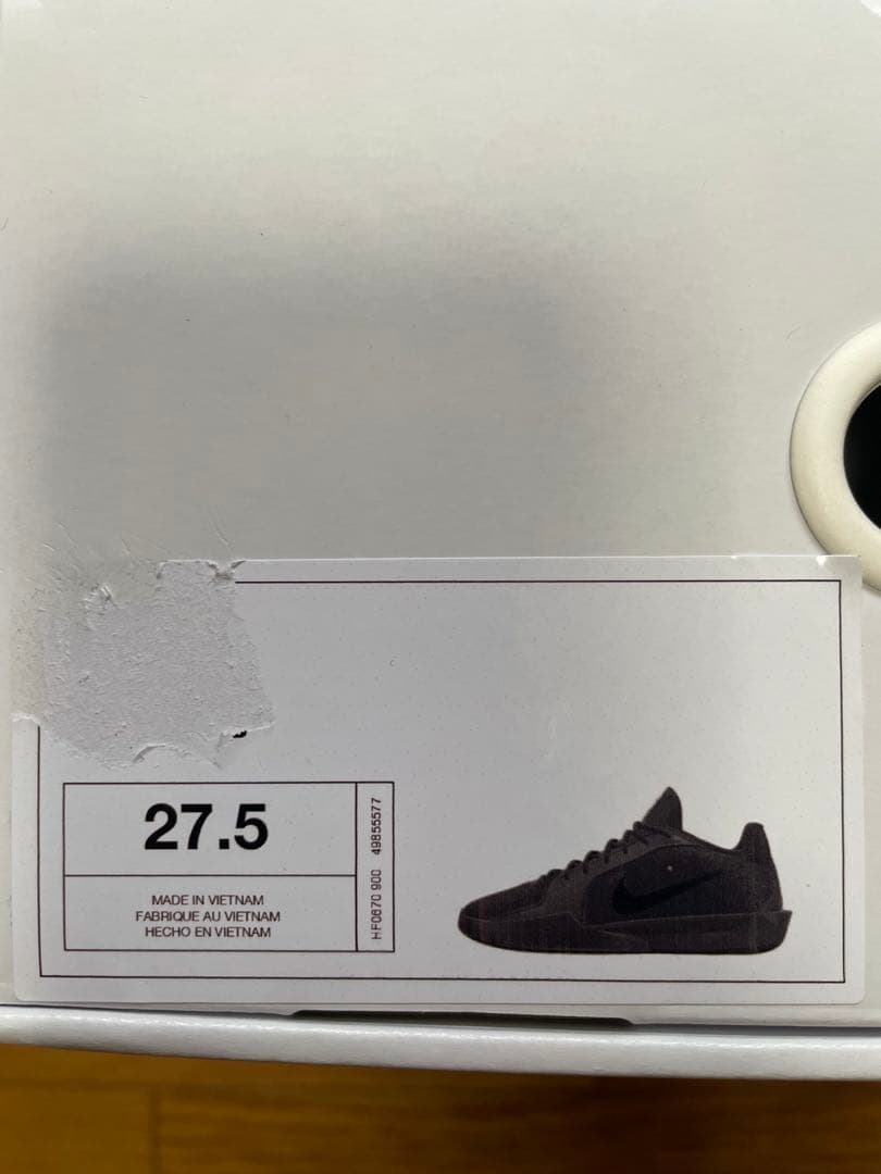 Nike SABRINA 2 BY YOU サブリナ2