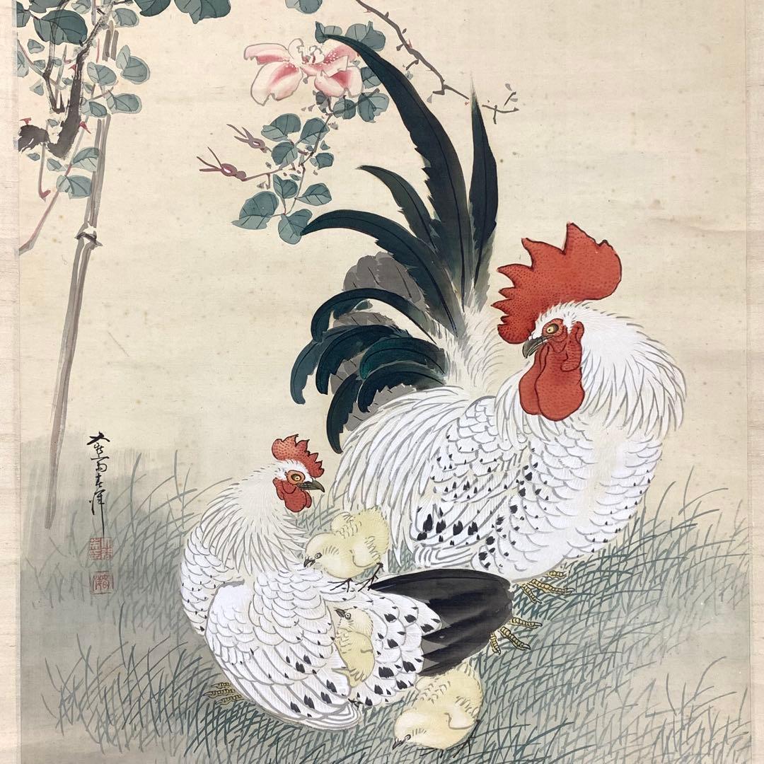 掛軸 春洋 鶏 木箱 花鳥図 親子 3-42