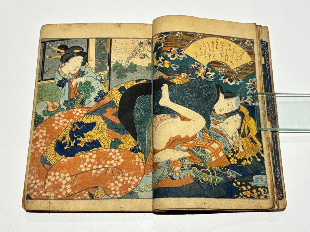 「恋情 梅の春」淫水亭笑山 彩色木版刷り1冊|艶本 春画 和本 浮世絵