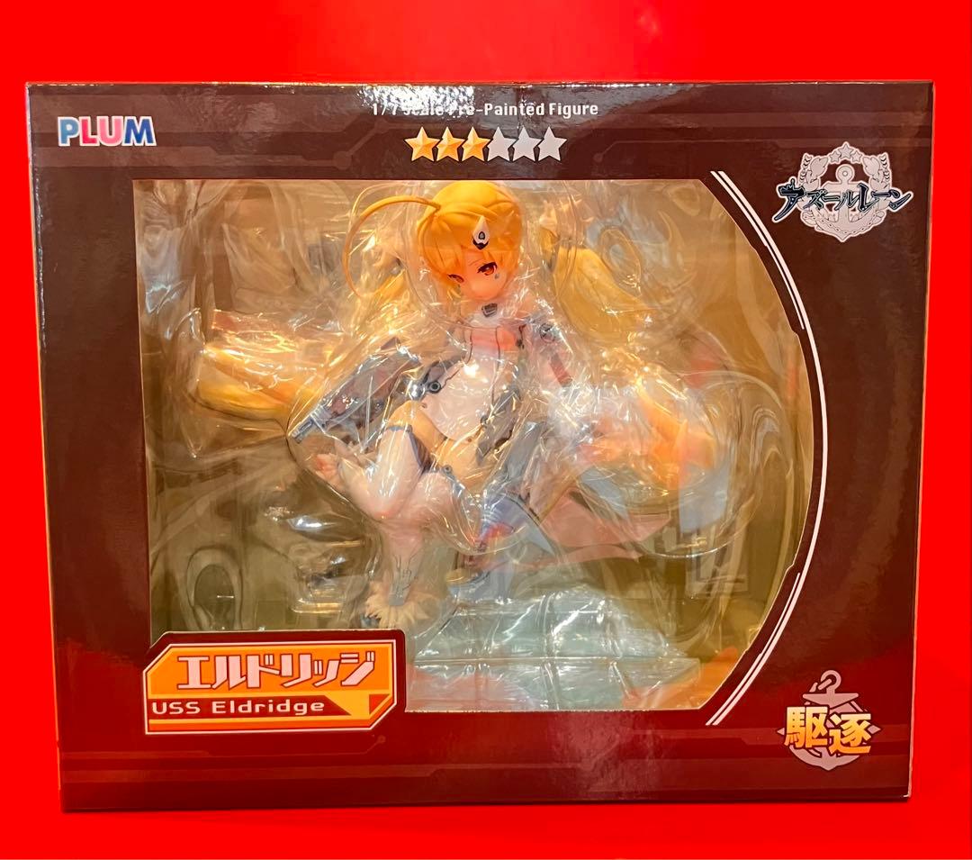 ★【未開封】アズールレーン エルドリッジ PLUM