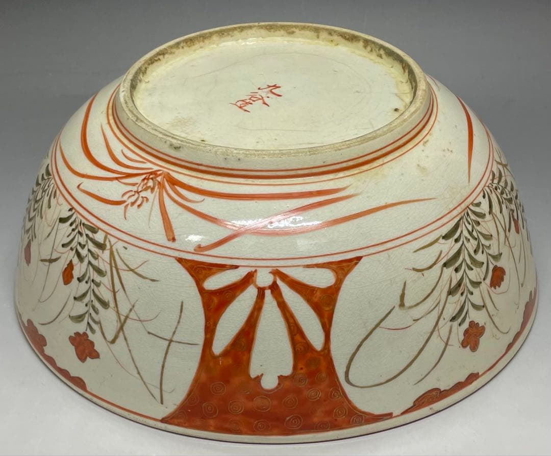 九谷焼　赤絵　金彩　三丼　三鉢　b5859