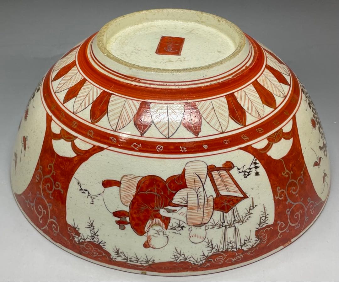 九谷焼　赤絵　金彩　三丼　三鉢　b5859