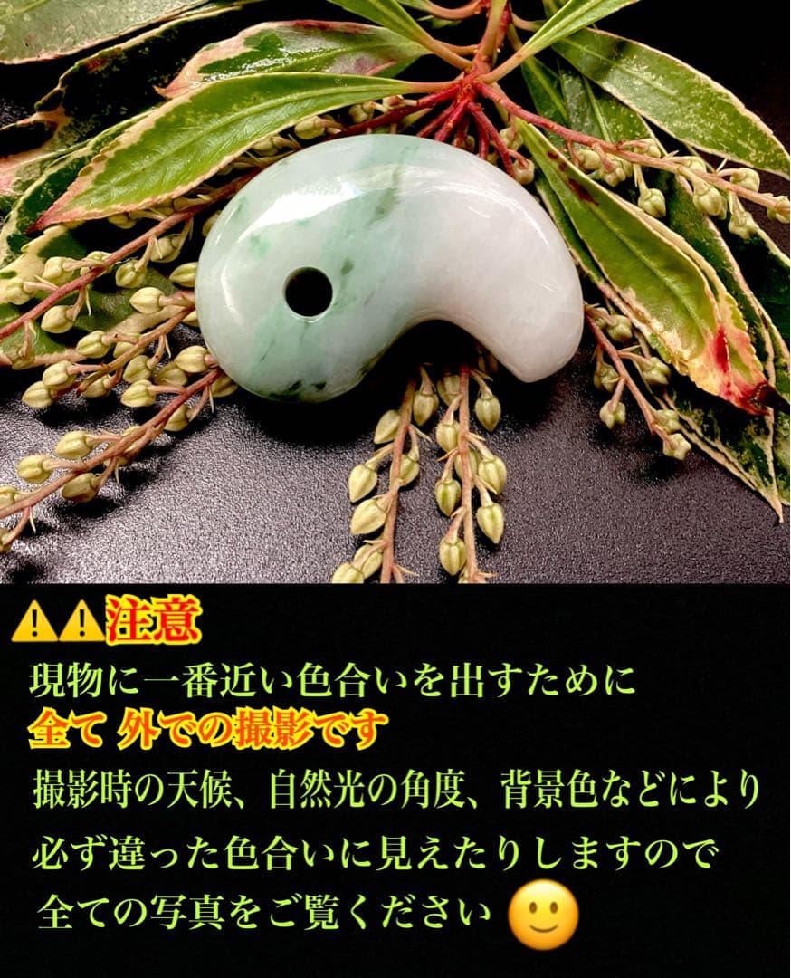 ✳摩訶不思議パワー　天然翡翠 淡いラベンダー色　糸魚川翡翠勾玉　本物を鑑別書付‼️