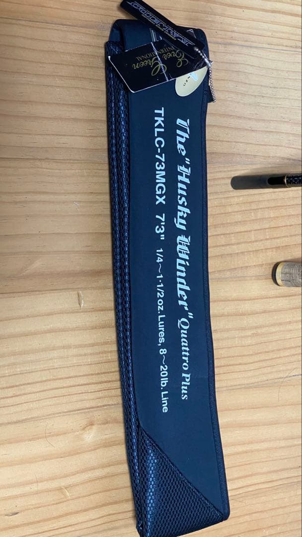 カレイド　ハスキーワインダー　クワトロプラス