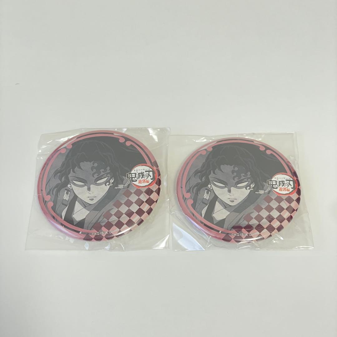 鬼滅の刃 継国縁壱 缶バッジ