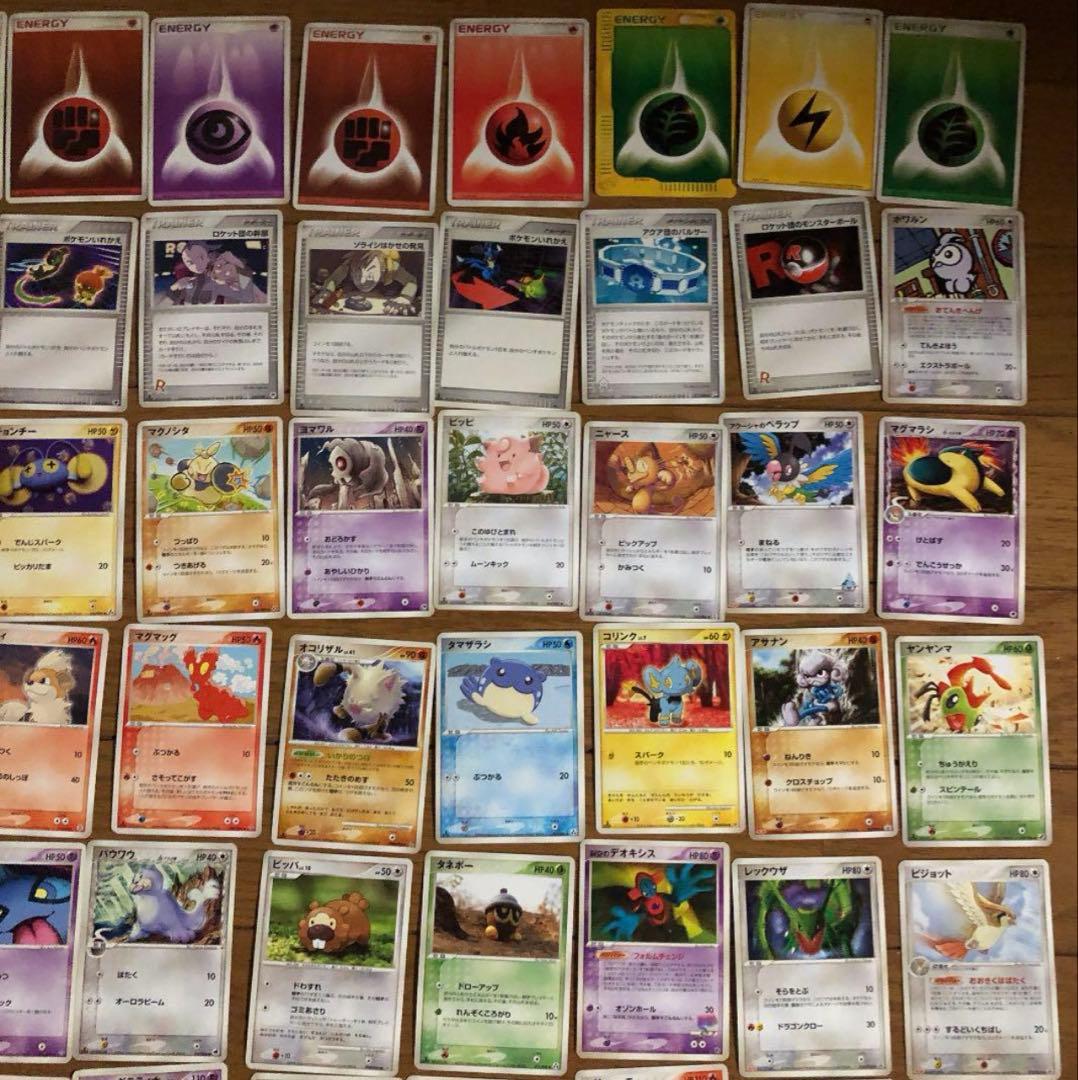 ポケモン＆ポケットモンスター旧裏⭐︎カードお纏め売りセット