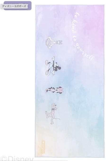 約5,000円OFF☆新品⭐︎ヨガアイテム３点セット（ラグ+レギンスXS+バーム）