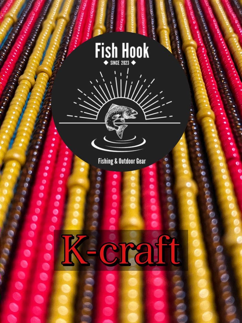 r_b様ご注文品③太軸カスタム9cm10本セット K-craftネジングルアー