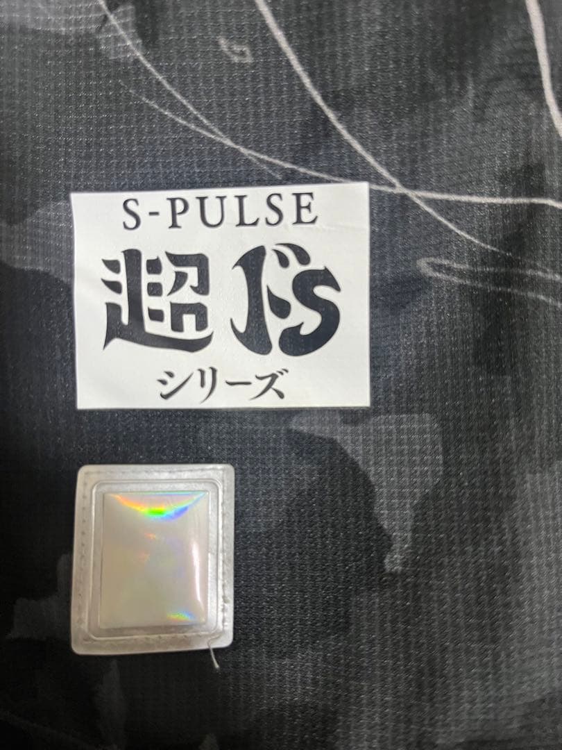 清水エスパルス 2017年限定ユニホーム　XL