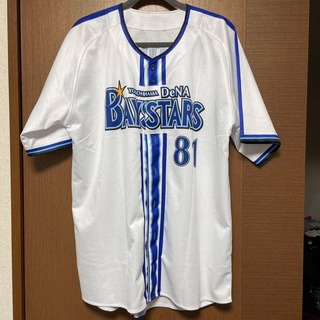 横浜DeNAベイスターズ D.ミウラ ユニフォーム 81 Ｏサイズ