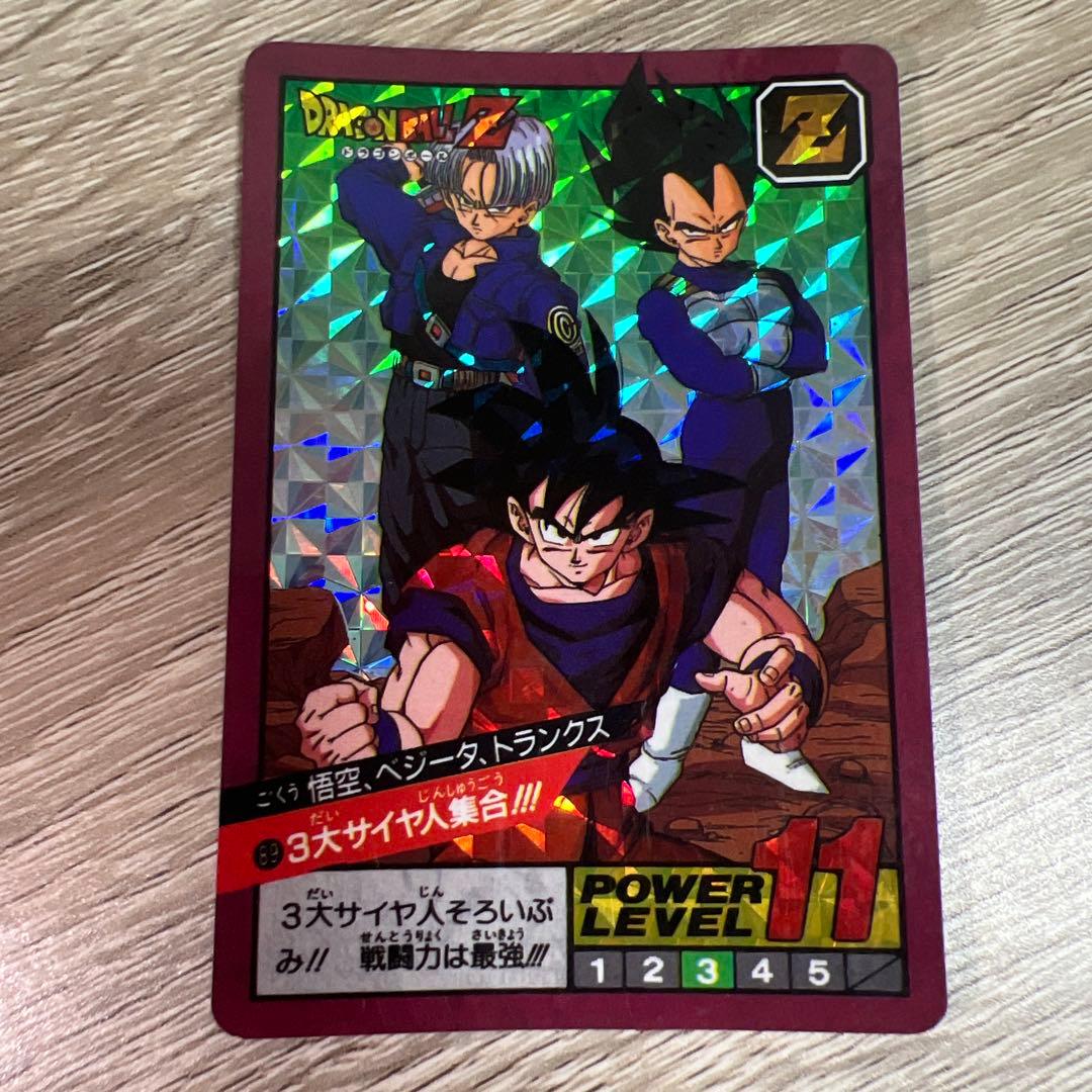 ドラゴンボール カードダス スーパーバトル 89 3大サイヤ人集合!!!