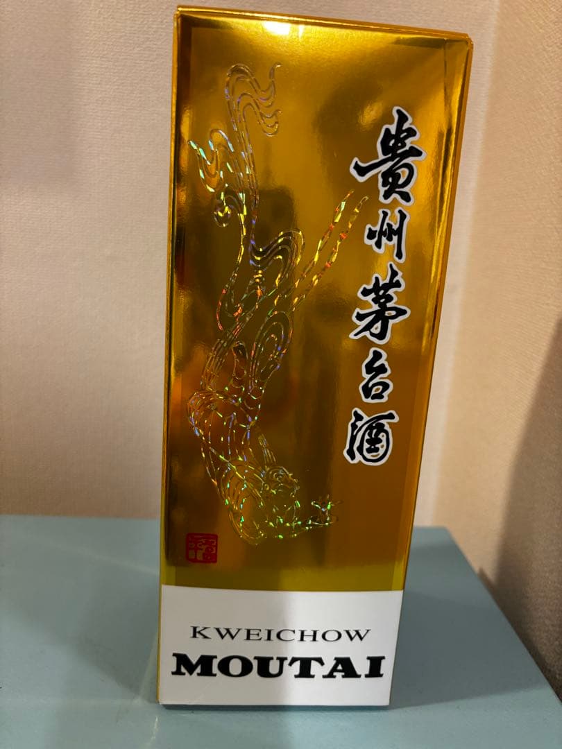 【しょーいち様限定】貴州茅台酒500ml 53% 2025年×２本セット