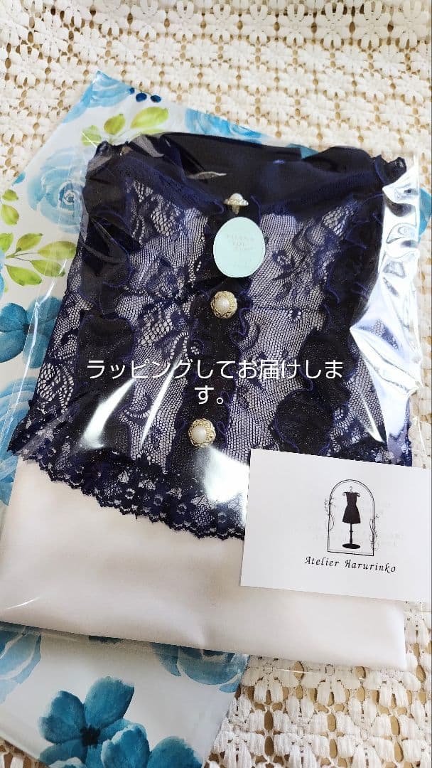 Ｓ～Ｍ／アイボリーフリルレースで贅沢エレガント。ロココ調宮廷ドレス娘役レオタード