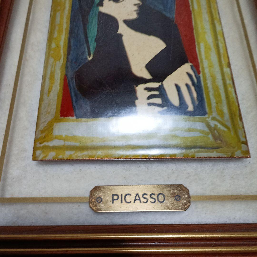 PICASSO 陶製人物画 フレーム付き