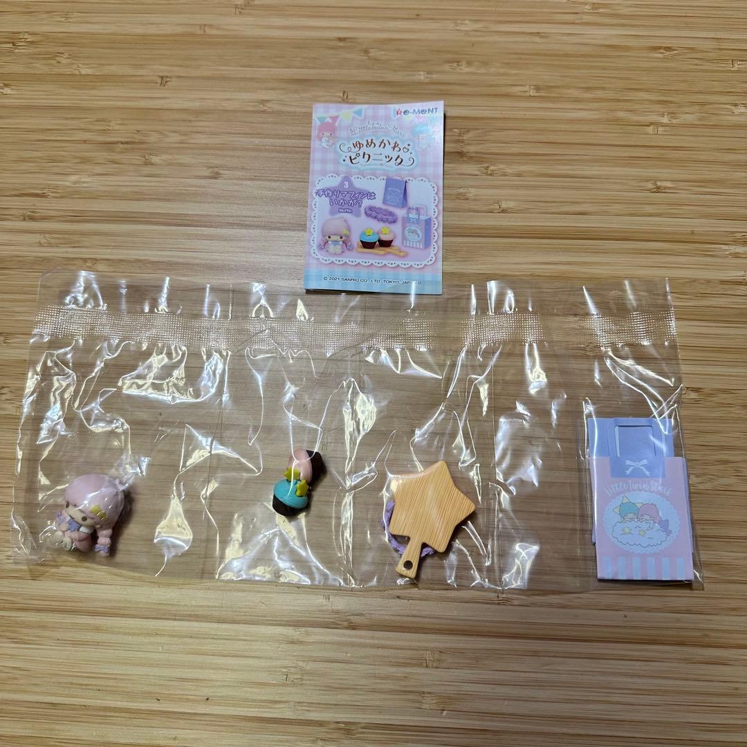 k*9様 【廃盤】 LTS56 リーメント ゆめかわピクニック サンリオ キキラ