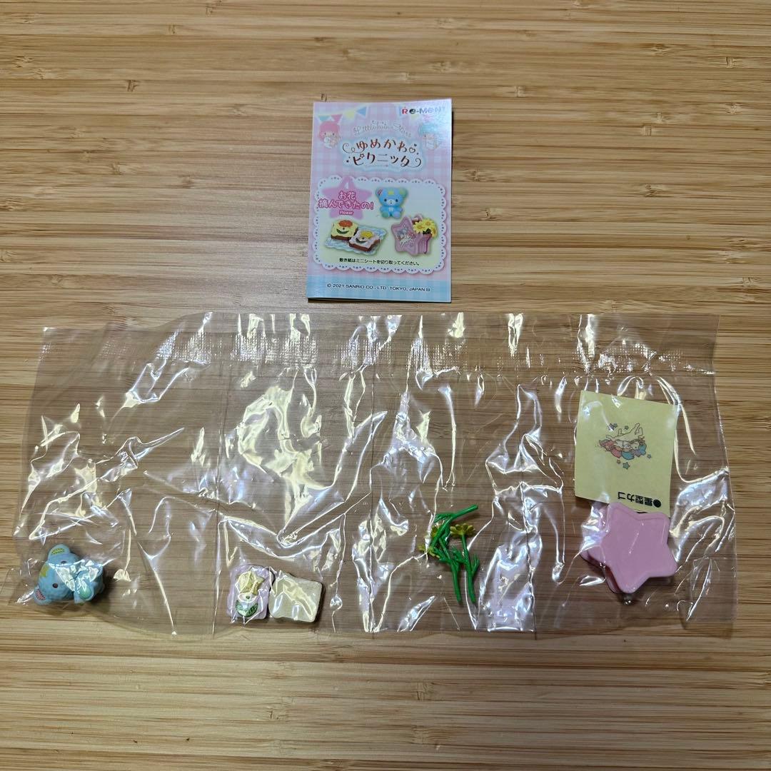 k*9様 【廃盤】 LTS56 リーメント ゆめかわピクニック サンリオ キキラ