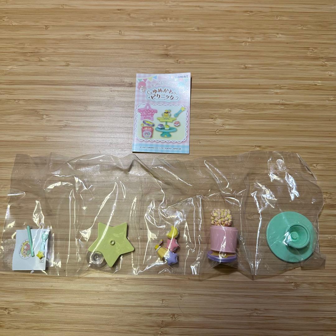 k*9様 【廃盤】 LTS56 リーメント ゆめかわピクニック サンリオ キキラ