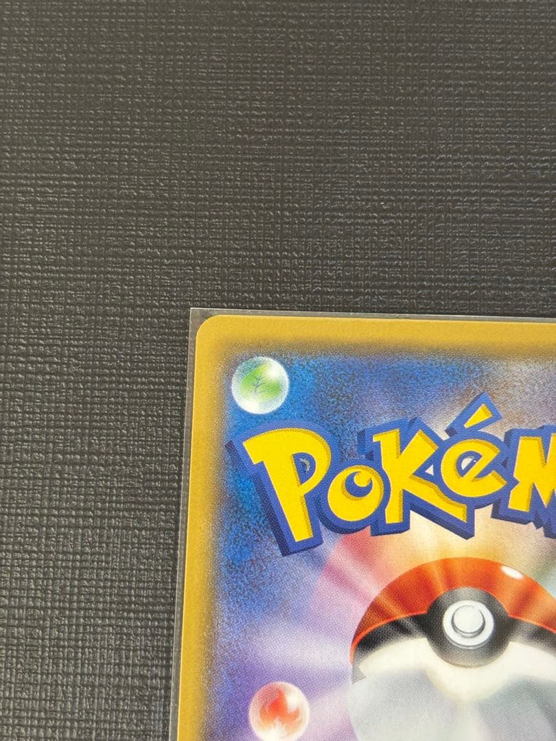 ピカチュウ　プロモ　ミミッキュだよ　ほっぺすりすり　美品