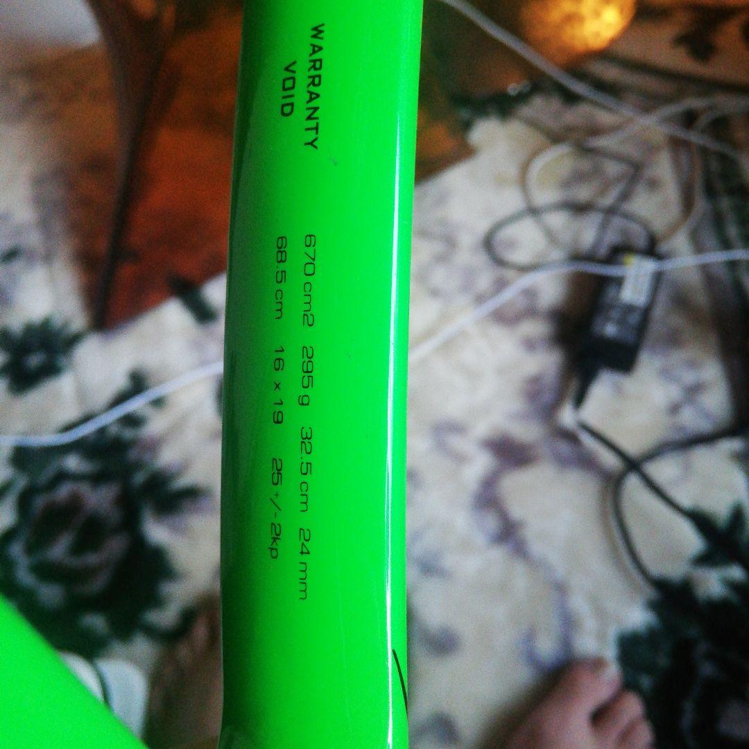 フォルクル　オーガニクス7　295　硬式テニスラケット