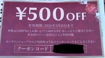 Lindt リンツ ホリデー ラッキーバッグ L リンドール