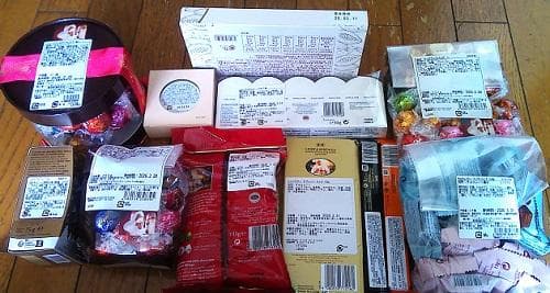 Lindt リンツ ホリデー ラッキーバッグ L リンドール