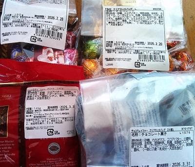 Lindt リンツ ホリデー ラッキーバッグ L リンドール