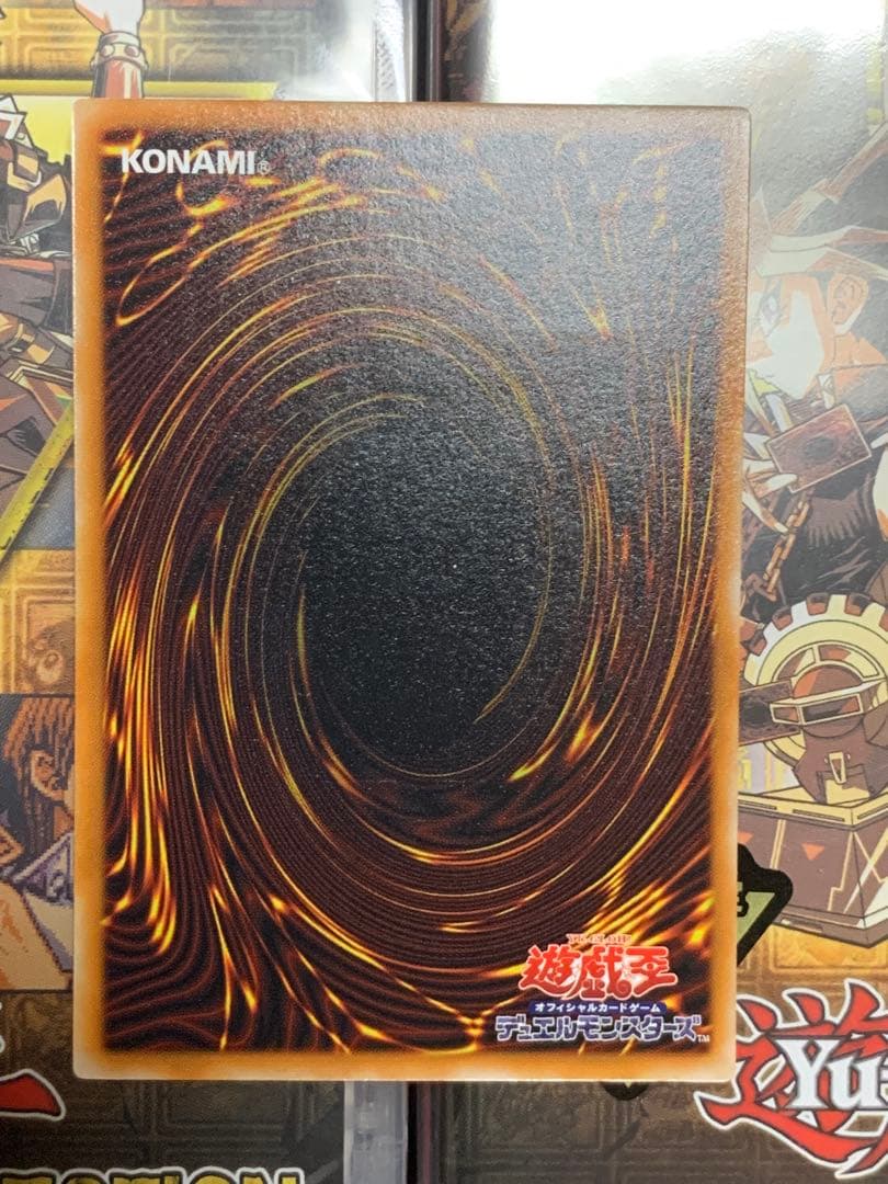 週末セール　遊戯王 【極美品】デーモンの召喚　レリーフ　アルティメットレア2期