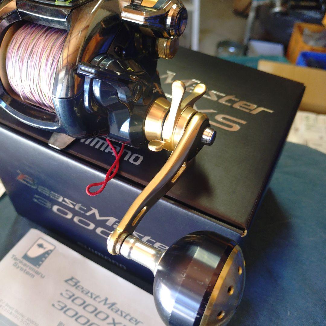 シマノビーストマスター3000XS
