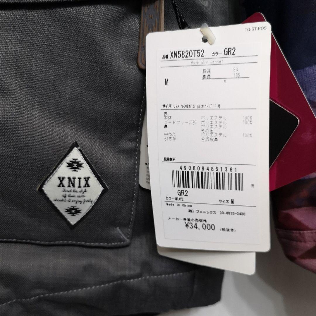 スノボウェア★Mサイズ★レディース★女子★アウター★グレー★グレイ