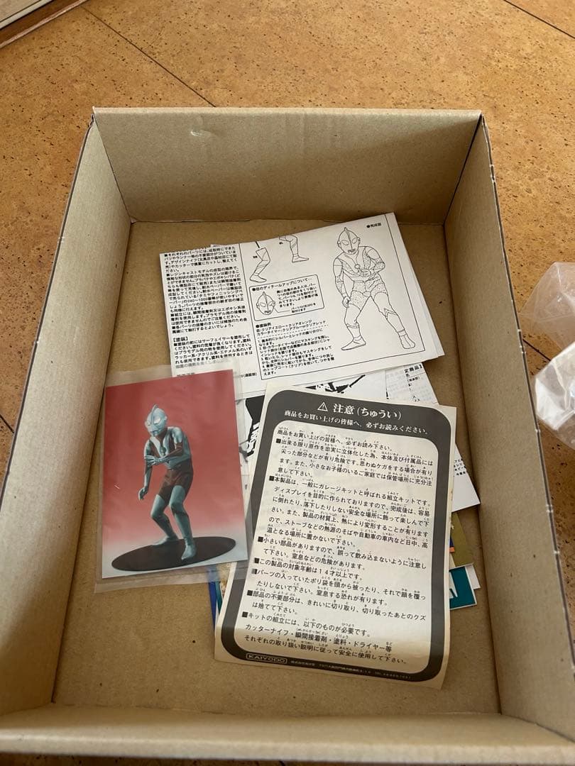 海洋堂 メガソフビレプリカ レジンキャスト版ウルトラマンAタイプ 原型　限定版