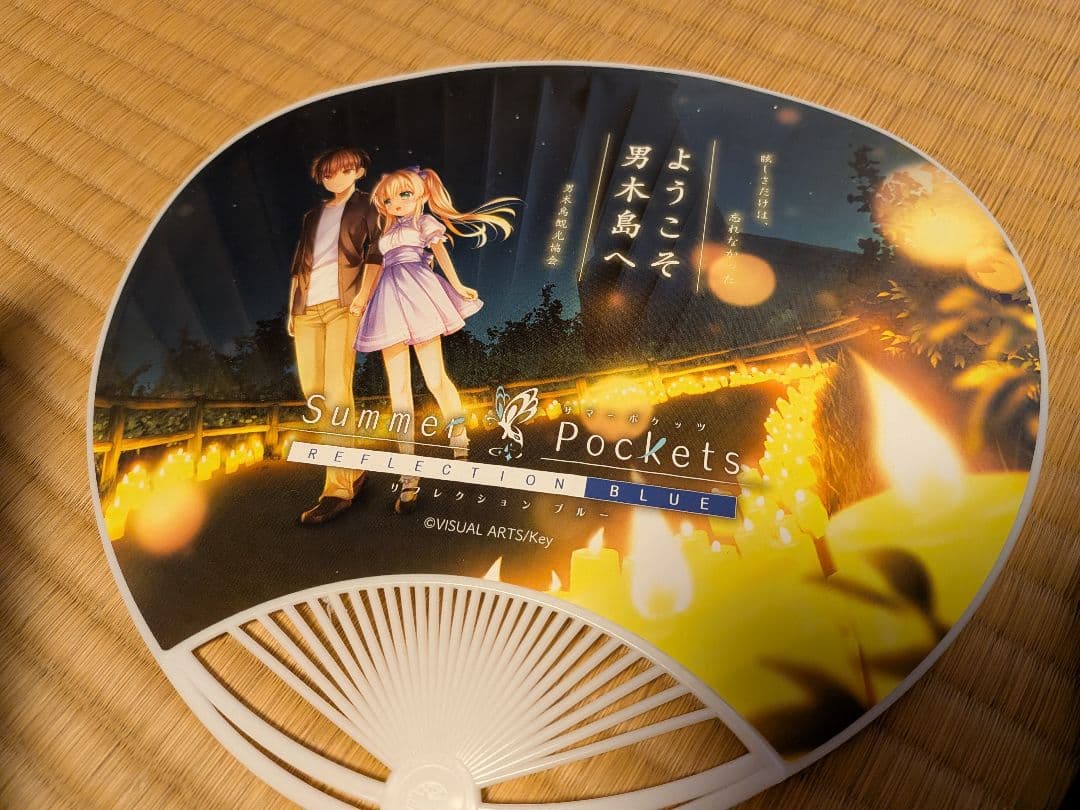 サマポケ男木島グッズ4点セット