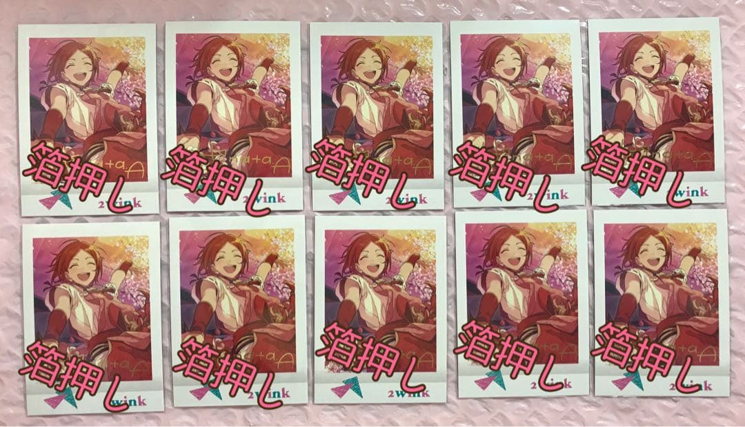 あんスタ 節分祭 2winkセット