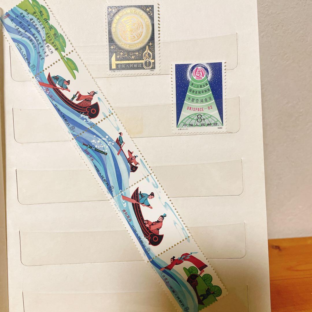 【値下げ】中国切手　コレクション　未使用品　まとめ売り