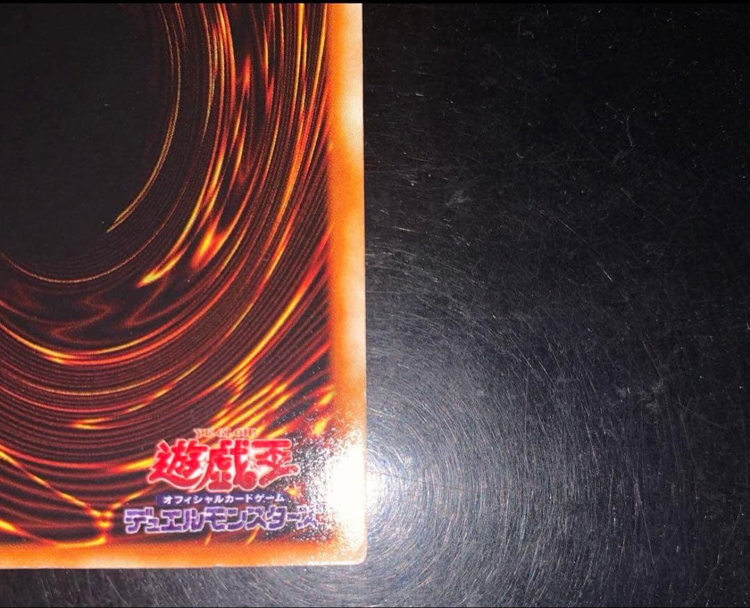 ホーリー・ナイト・ドラゴン　初期シークレットレア