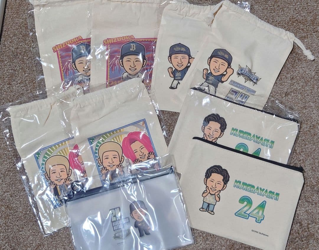 オリックス　紅林弘太郎　グッズ詰め合わせ