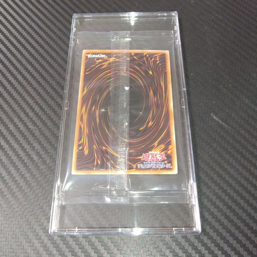 未開封　浮世絵ブルーアイズホワイトドラゴン　25th 青眼の白龍