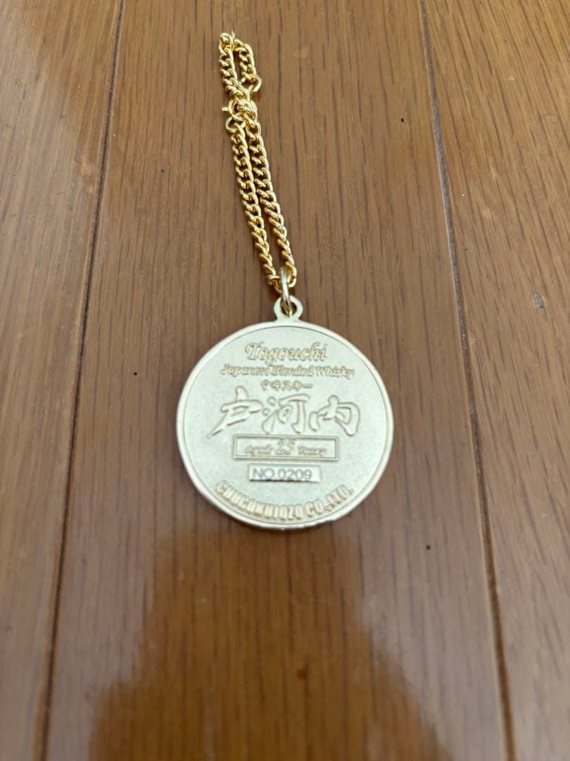 ウイスキー　戸河内　カープ2016年セリーグ優勝記念Togouchi 25年