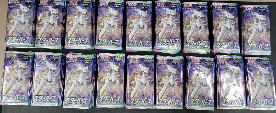 スターバース　バラパック　180パック　新品未開封