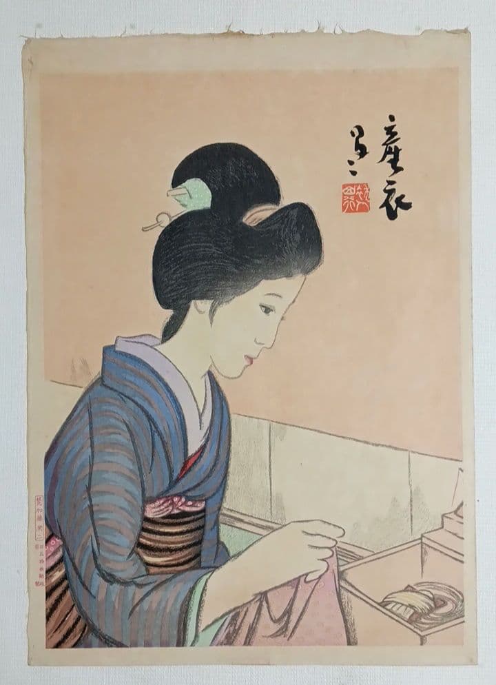 女十題ノ内産衣竹久夢二画 加藤潤二版昭和13年復刻出版初版は大正10年 おまけ付