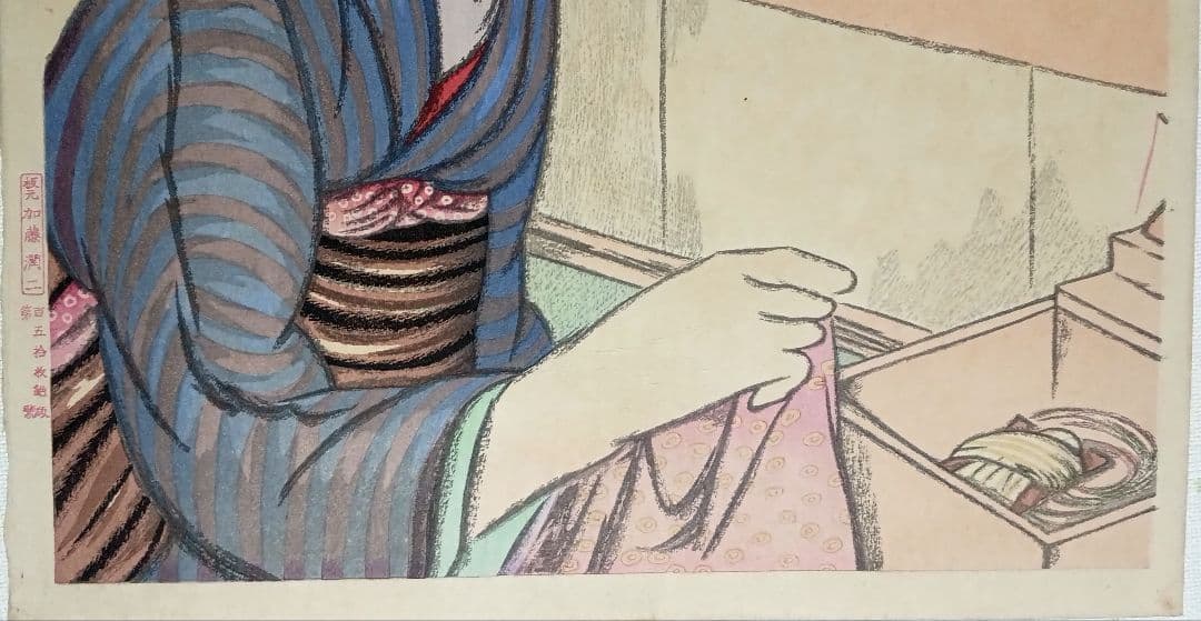 女十題ノ内産衣竹久夢二画 加藤潤二版昭和13年復刻出版初版は大正10年 おまけ付