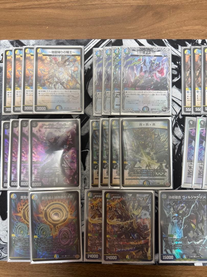 4cゼーロ　デッキ