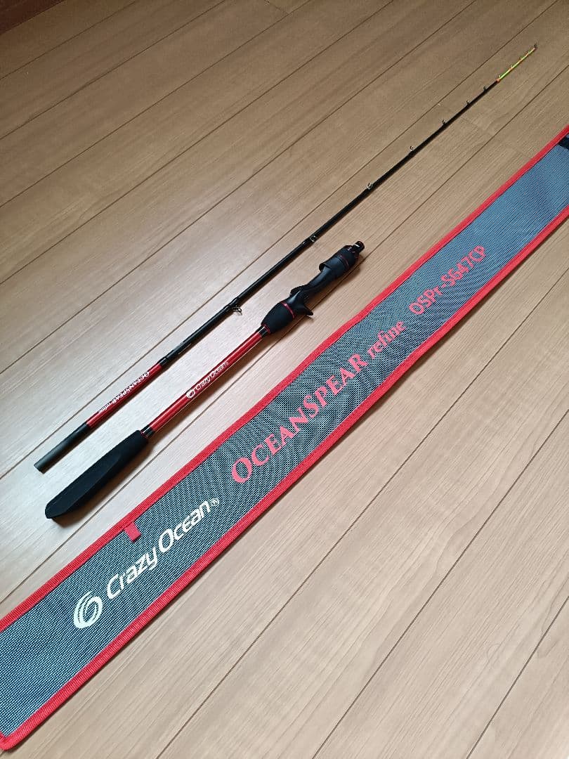 クレイジーオーシャン オーシャンスピアリファイン OSPr-SG47CP