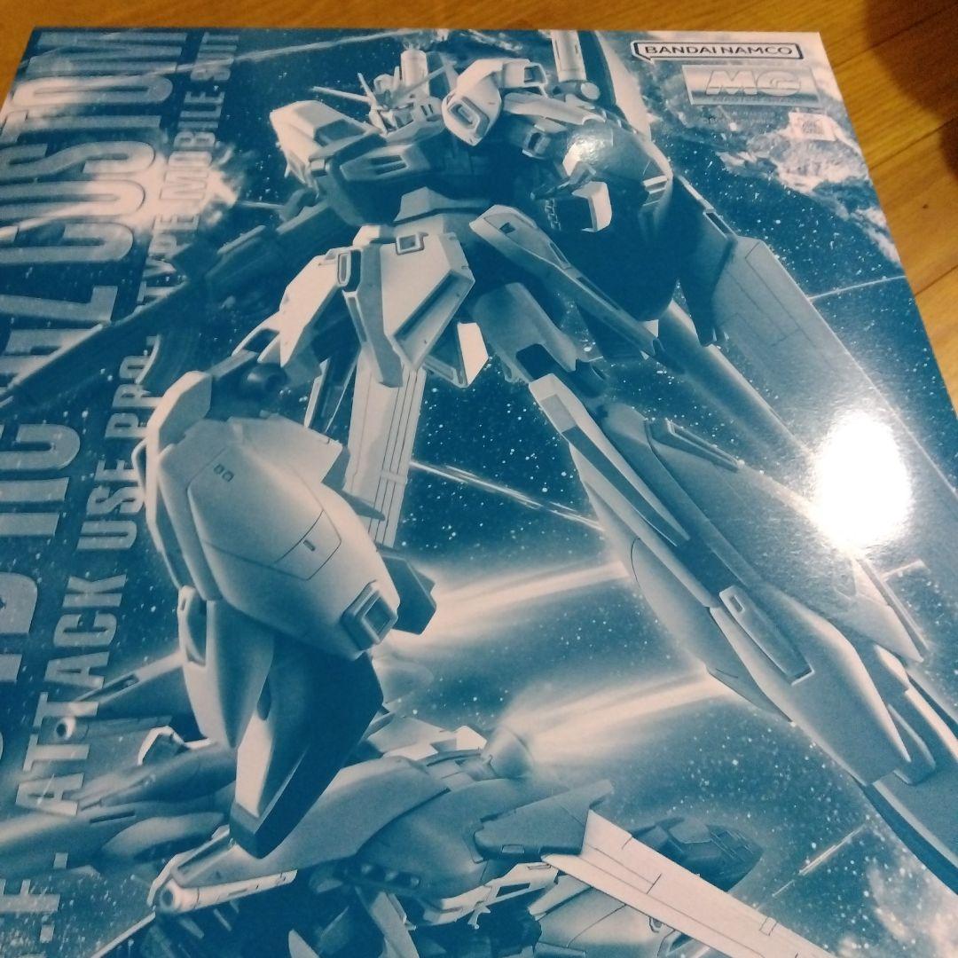 MG リガズィカスタム