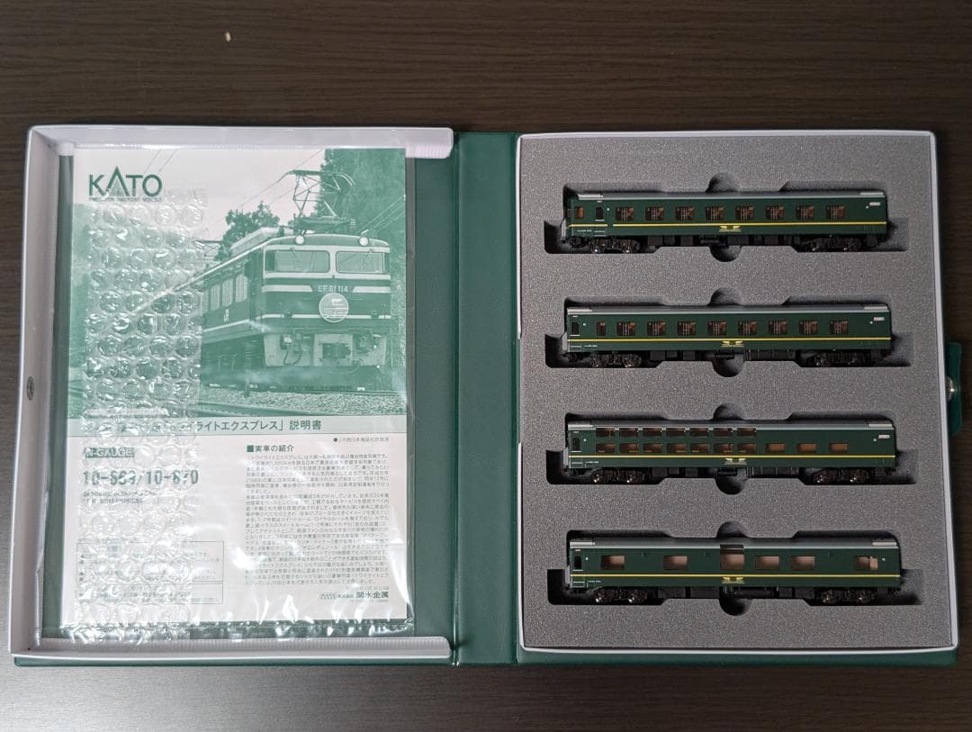 カトー トワイライトエクスプレス EF81+基6両+増4両+カニ24 計12両