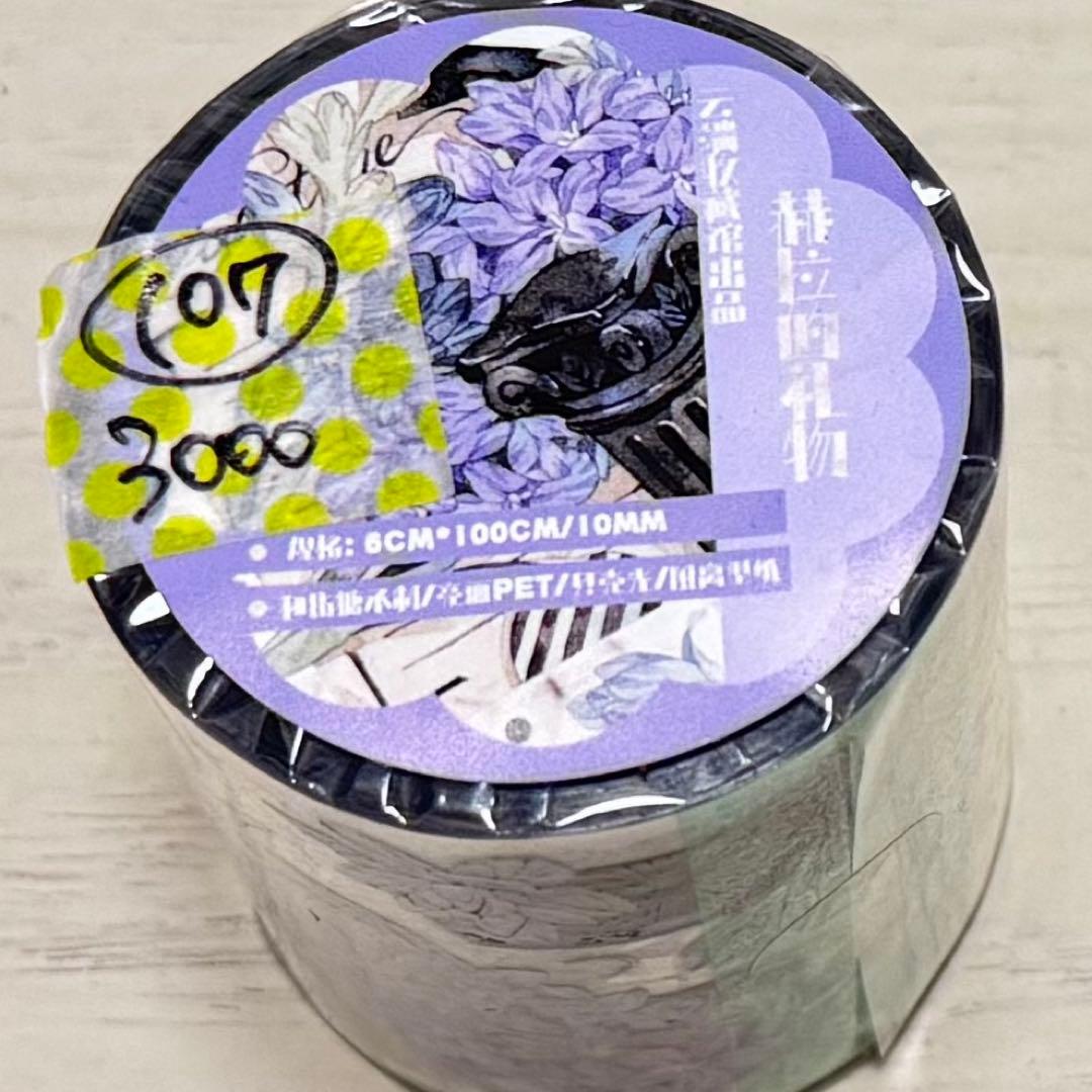 セール107 海外 PETテープ マスキングテープ