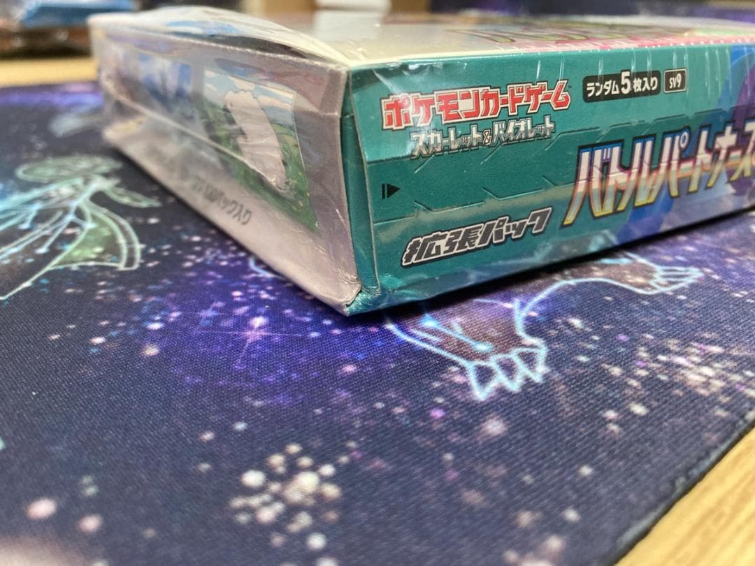 ポケモン バトルパートナーズ 1BOX シュリンクあり へこみあり